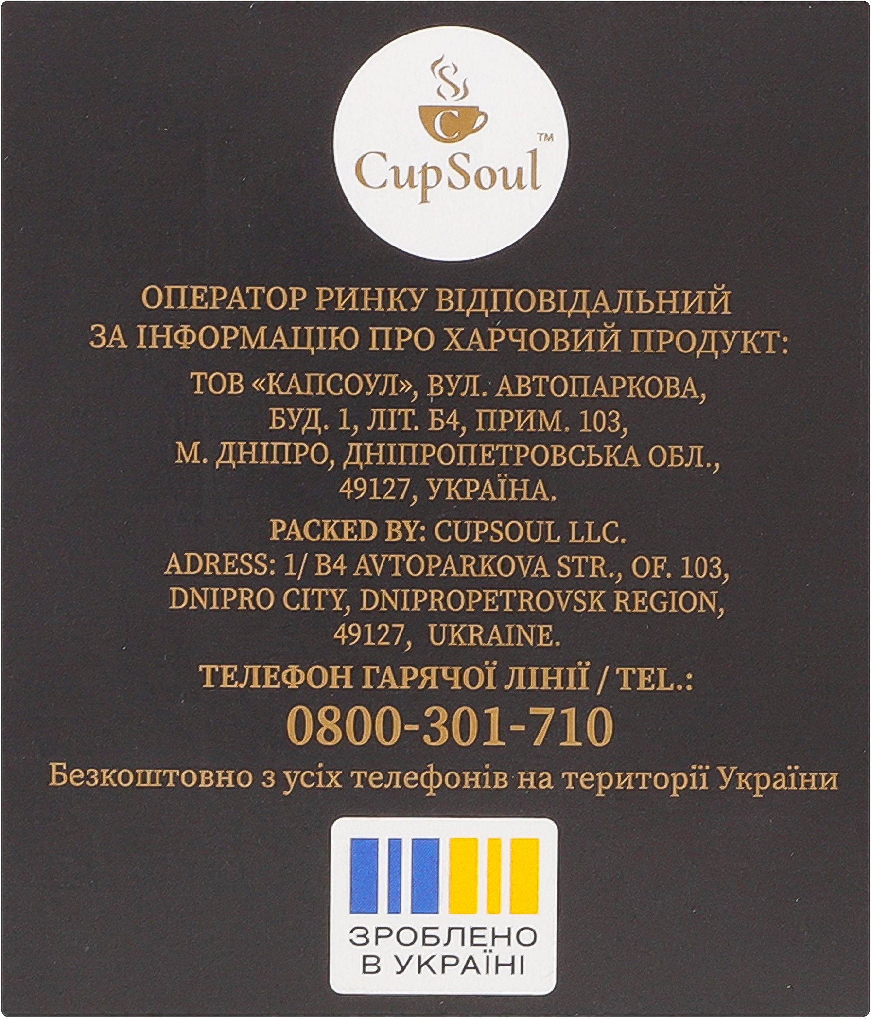 Чай чёрный Graff Зимняя история аромат яблоко-корица 20 шт фото 7