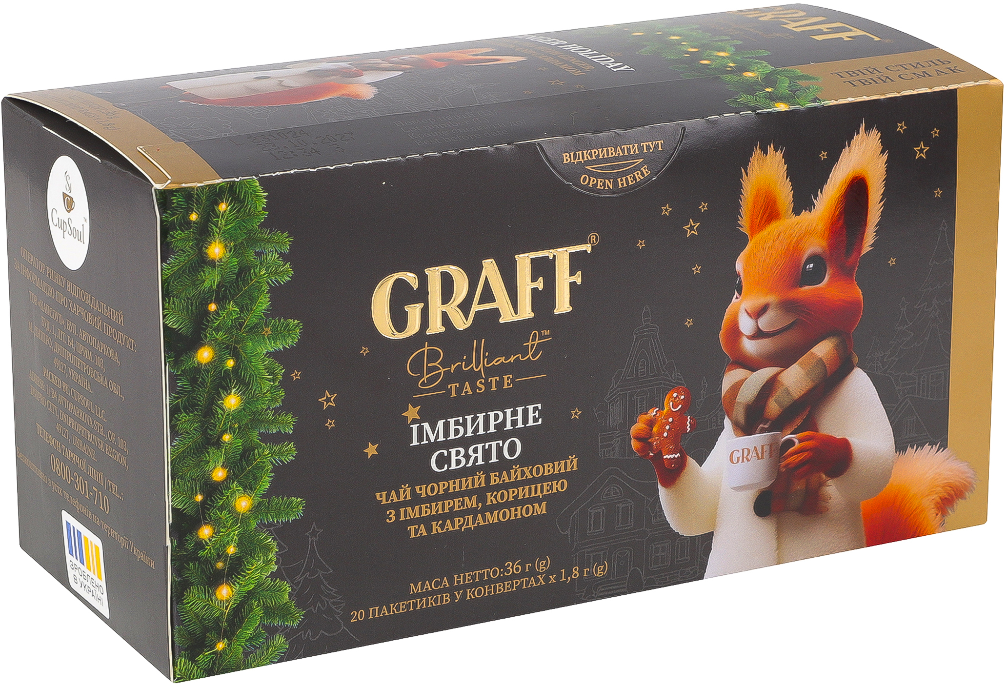 Чай чёрный Graff Имбирное торжество 20 шт фото 5