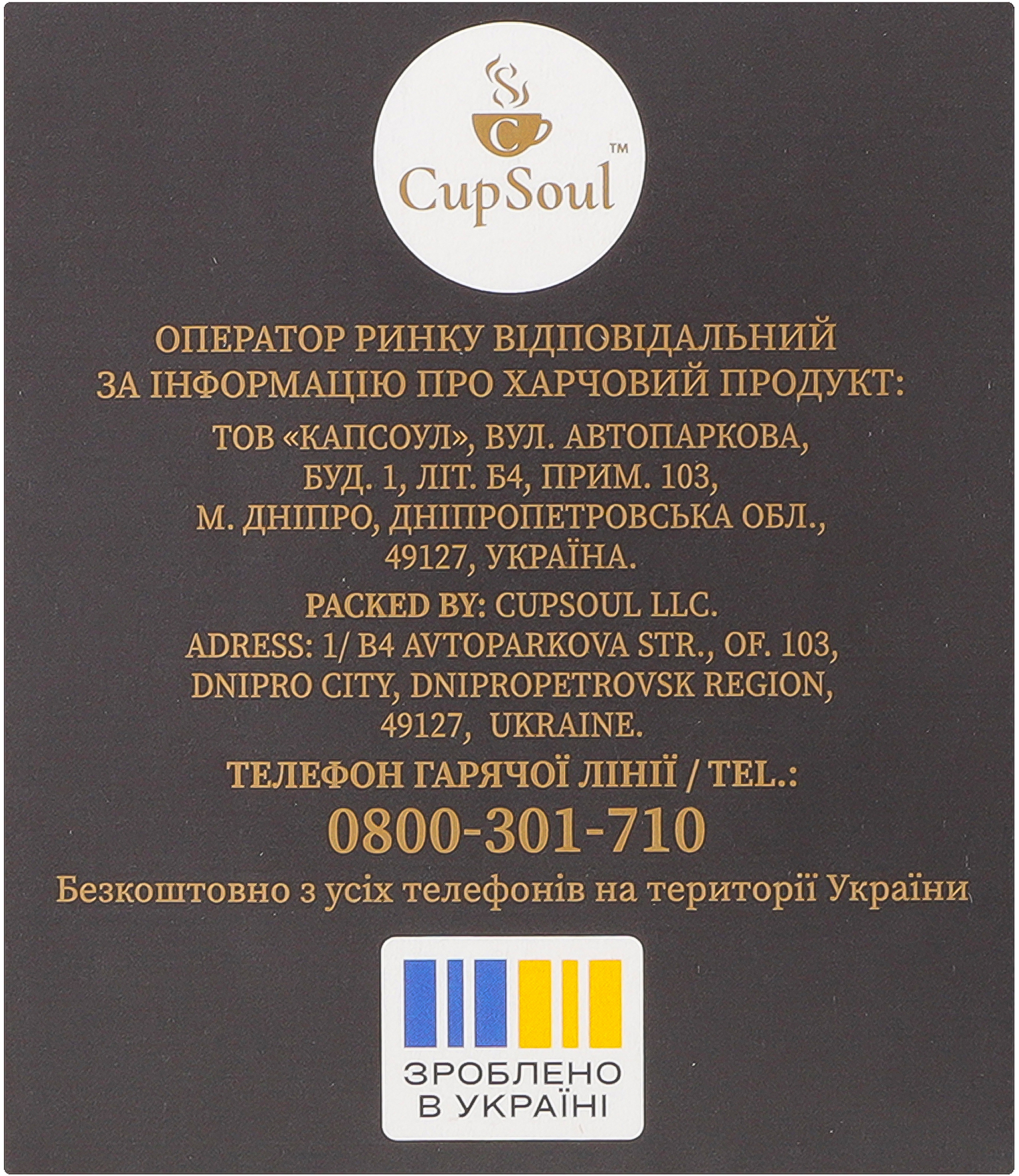 Чай чёрный Graff Имбирное торжество 20 шт фото 7