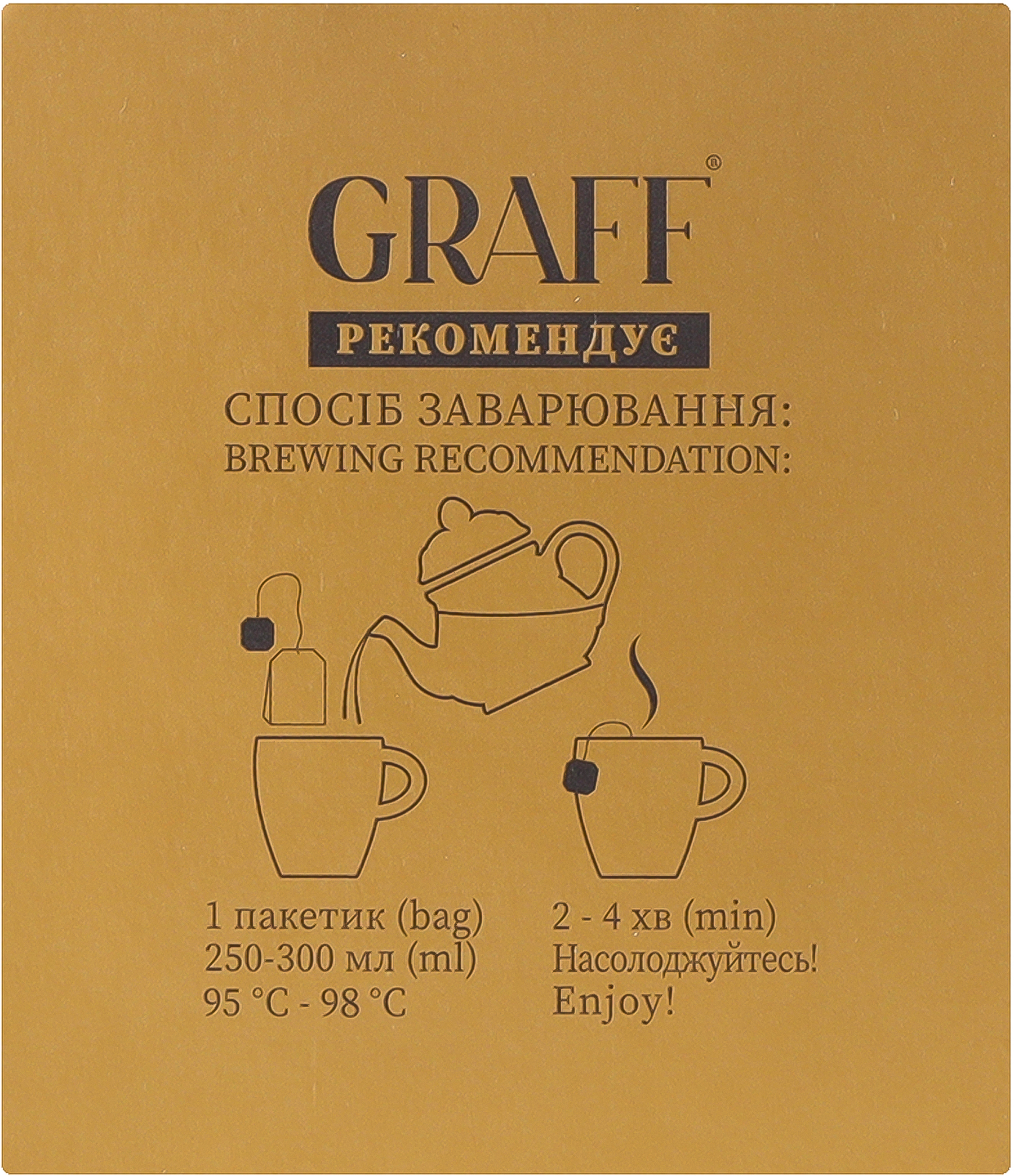 Чай чёрный Graff Имбирное торжество 20 шт фото 6