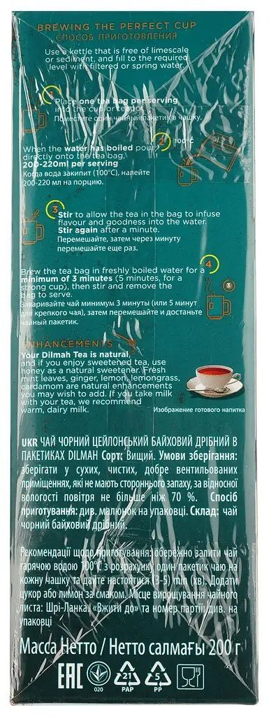 Чай Dilmah Премиум с ярлыком 100 шт фото 3
