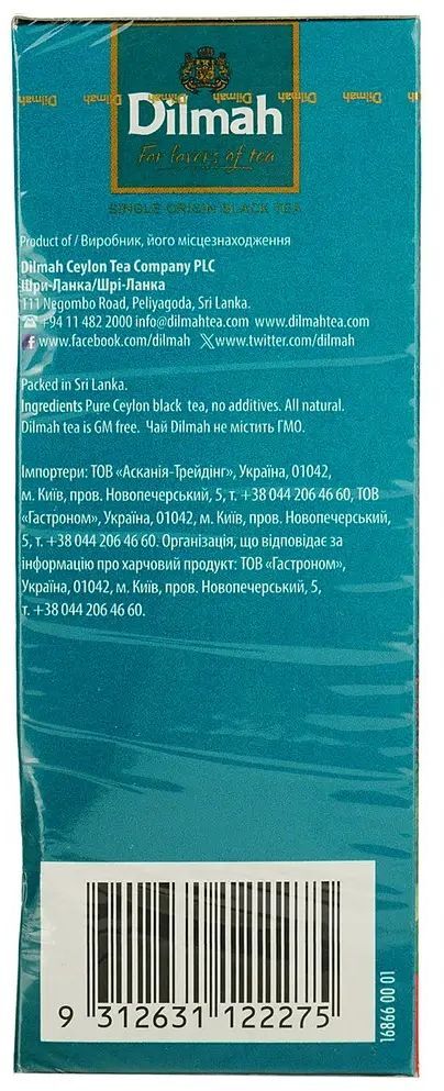 Чай Dilmah Крупный лист 100 г фото 4