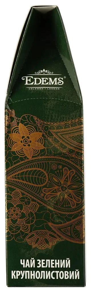 Чай зелёный Edems Зелёная жемчужина 100 г фото 2