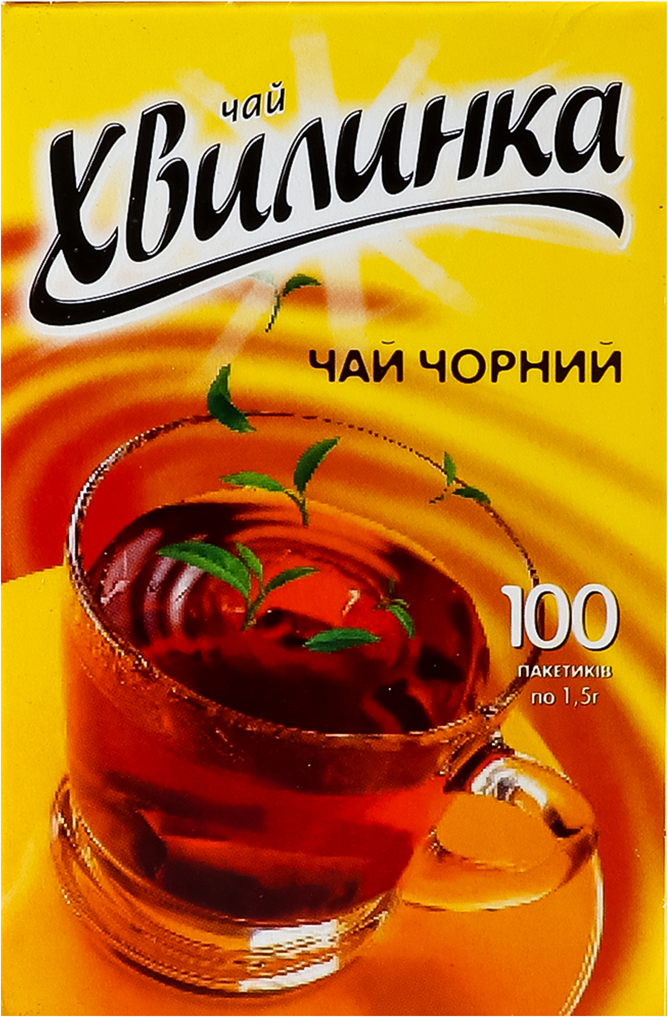 Чай чорний Хвилинка байховий 100 штфото3