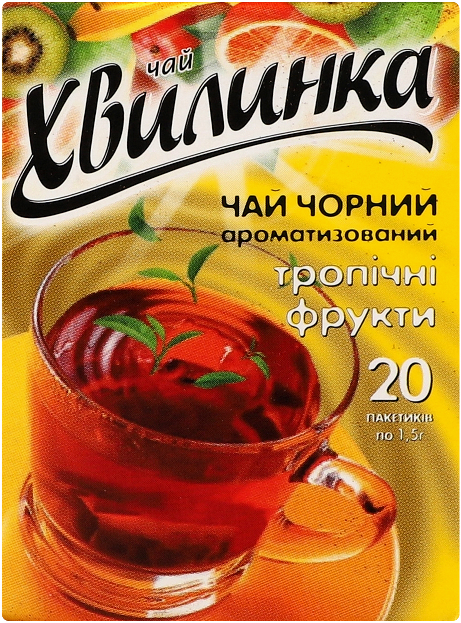 Чай чёрный Хвилинка Тропик 20 шт фото 3