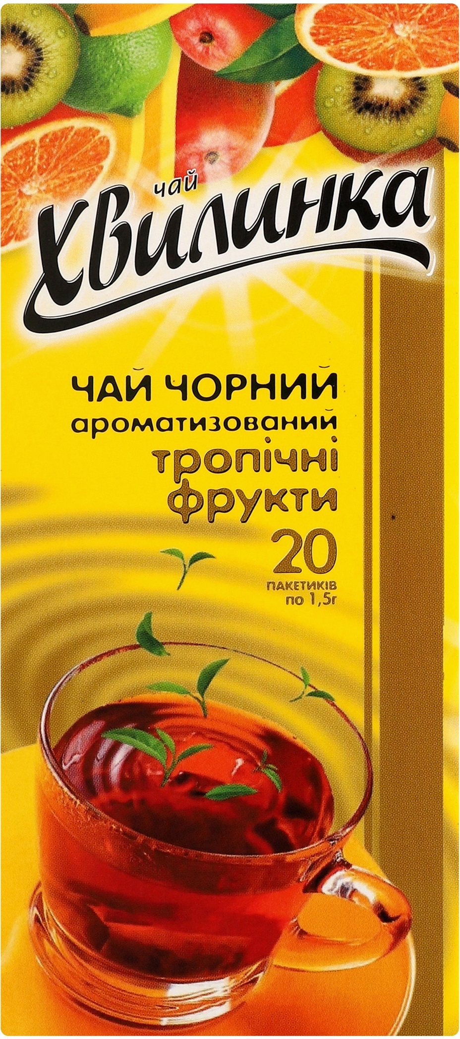 Чай чёрный Хвилинка Тропик 20 шт фото 5