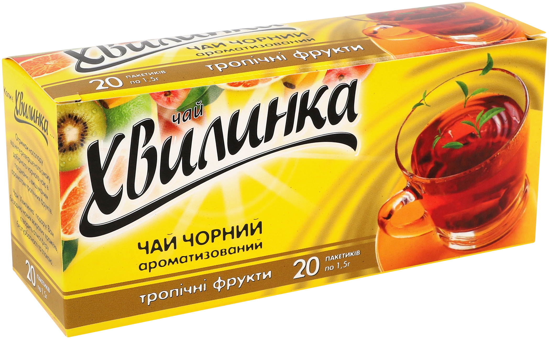 Чай чёрный Хвилинка Тропик 20 шт фото 2