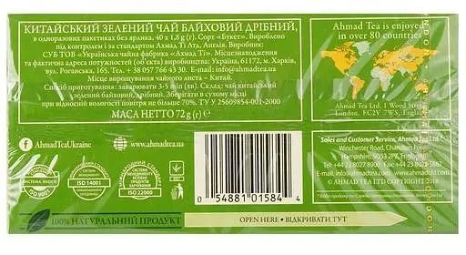 Чай зелёный Ahmad tea Китайский 40 шт фото 4