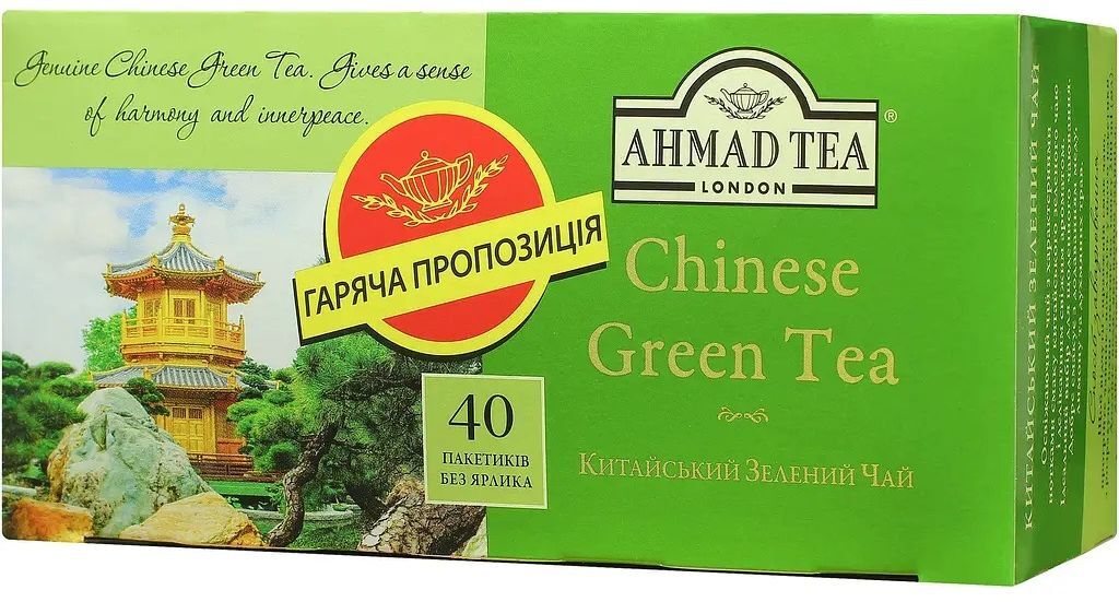 Чай зелёный Ahmad tea Китайский 40 шт фото 3