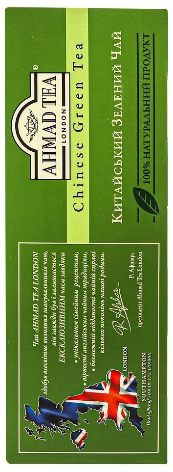 Чай зелёный Ahmad tea Китайский 100 шт фото 