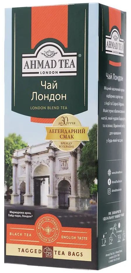 Чай чёрный Ahmad Tea Лондон байховый 25 шт фото 