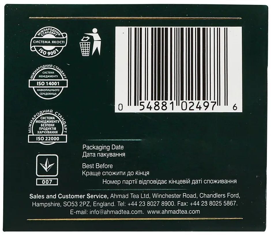 Чай чёрный Ahmad Tea Лондон байховый 40 шт фото 