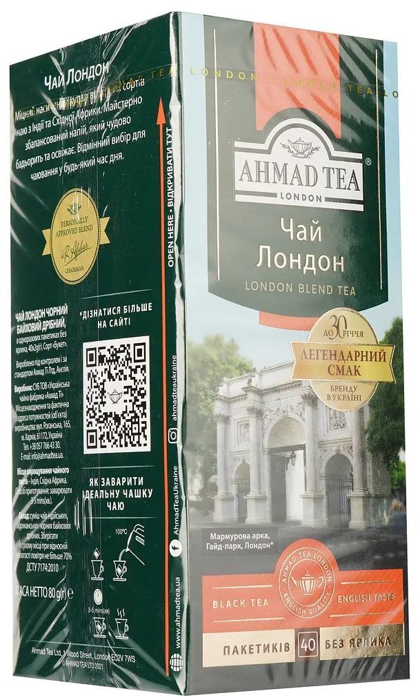 Чай чёрный Ahmad Tea Лондон байховый 40 шт фото 