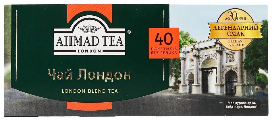 Чай чёрный Ahmad Tea Лондон байховый 40 шт фото 