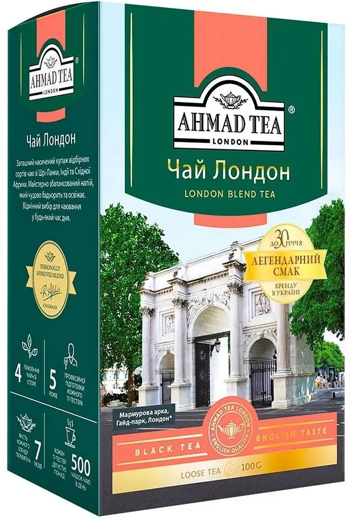 Чай чёрный Ahmad Tea London 100 г фото 