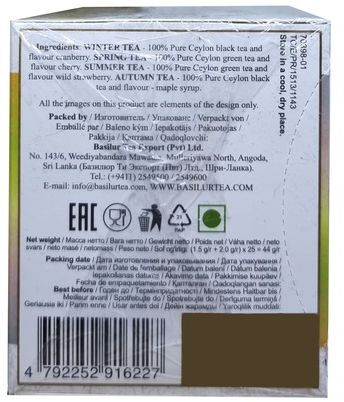 Чай Basilur Four Seasons ассорти 25 шт фото 