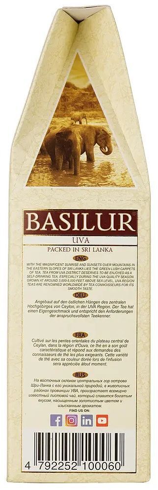 Чай чёрный Basilur Uva цейлонский 100 г фото 2