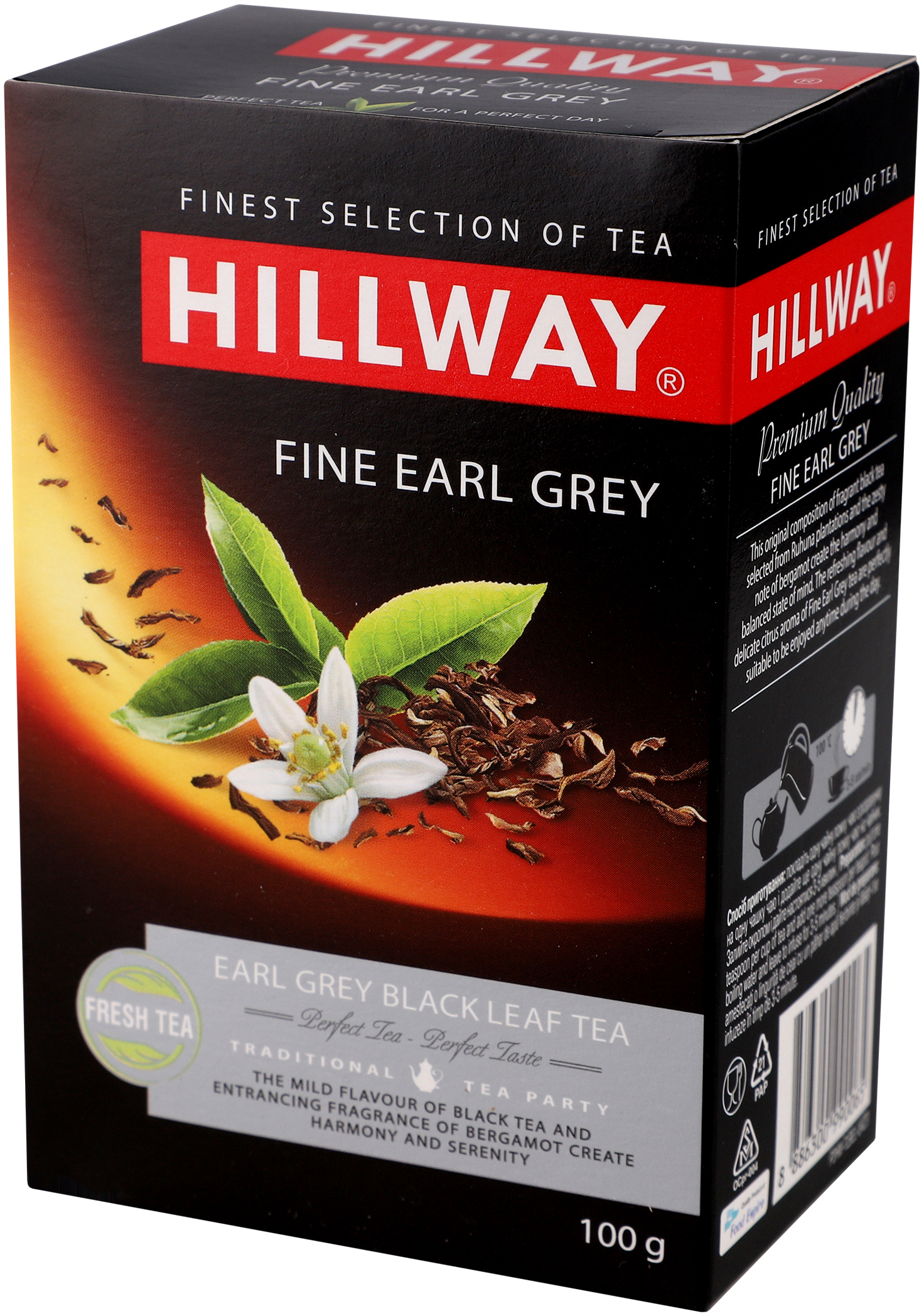 Чай чёрный Hillway Fine Earl Grey 100 г фото 