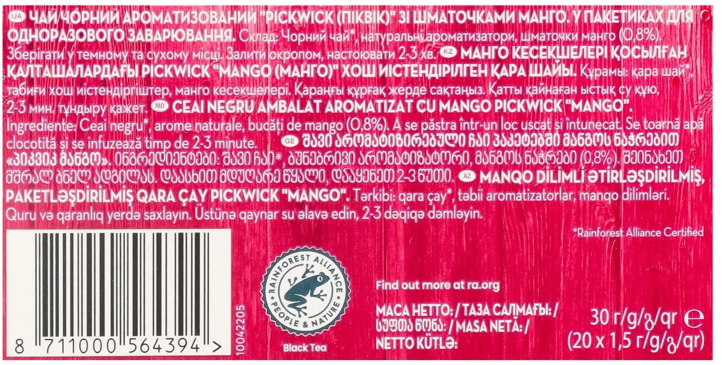 Чай чёрный Pickwick ароматизированный с кусочками манго 20 шт фото 4
