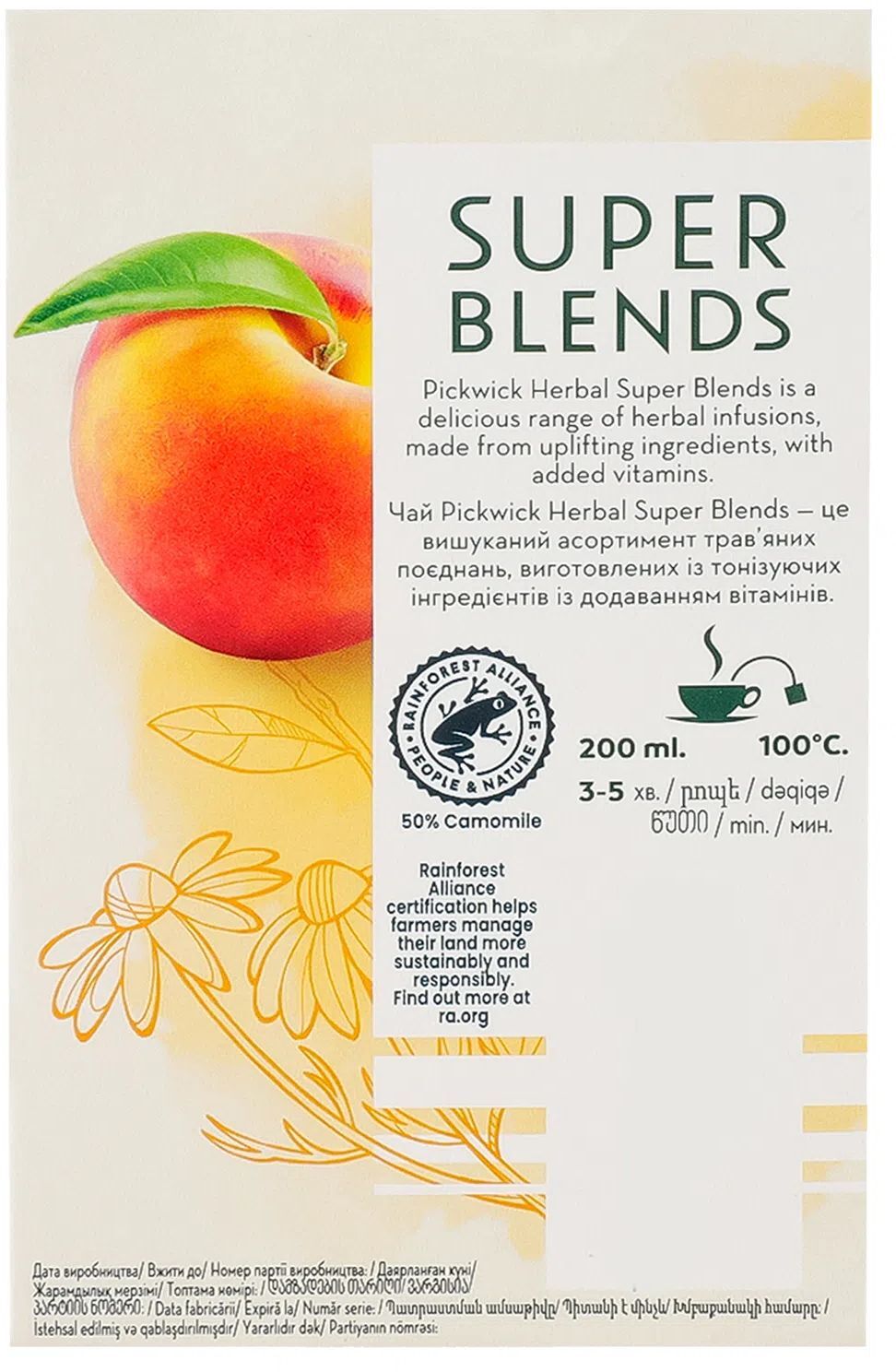 Фруктово-травяной чай Pickwick Super Blends ромашка-персик 15 шт фото 2