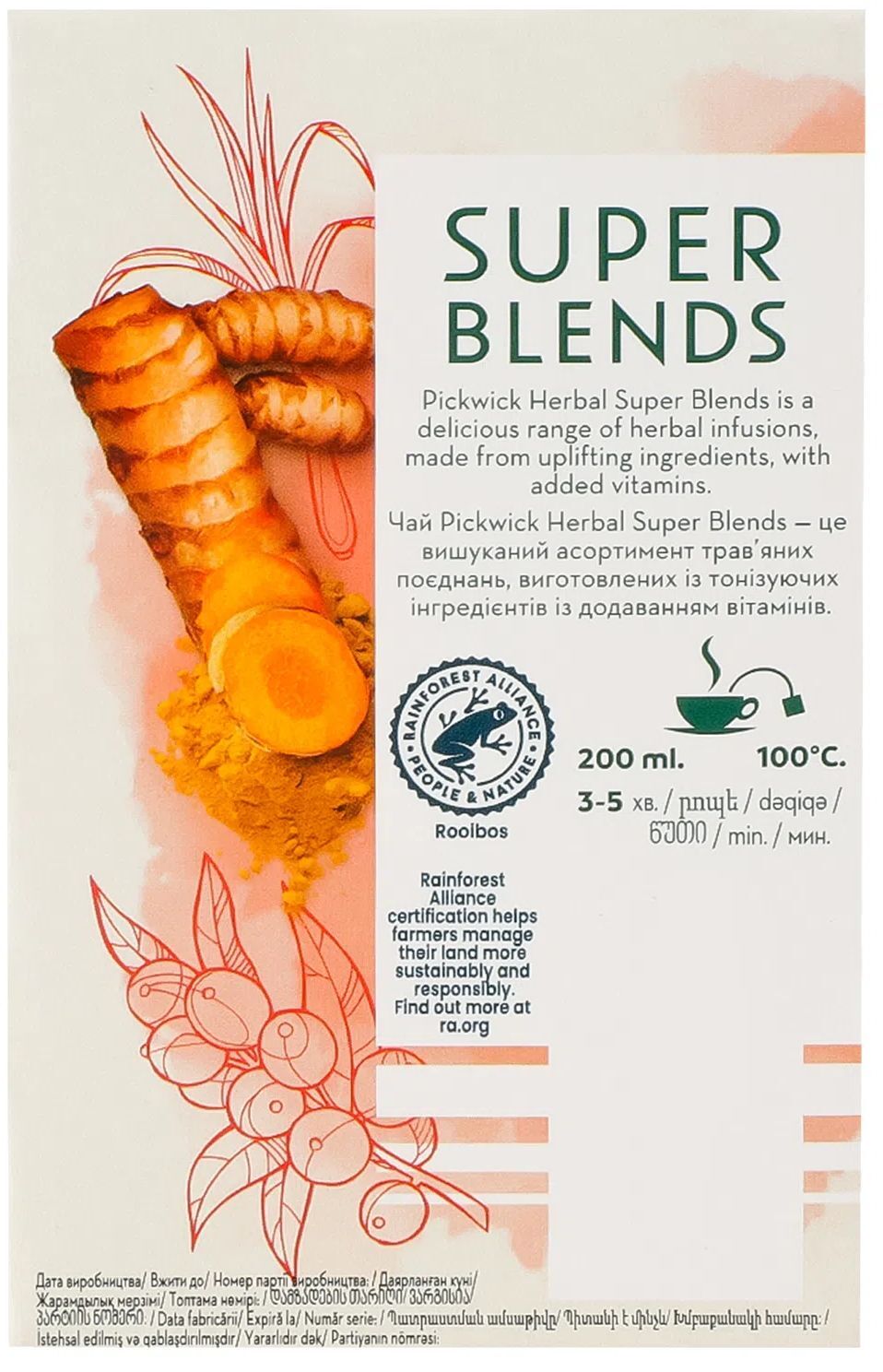 Травяной чай Pickwick витаминный лемонграсс 15 шт фото 3