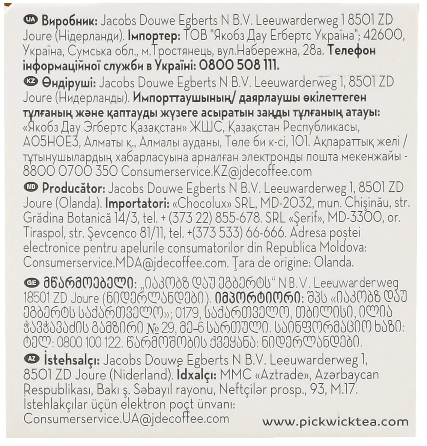 Чай зелёный Pickwick с лемонграссом и цедрой лимона 20 шт фото 5