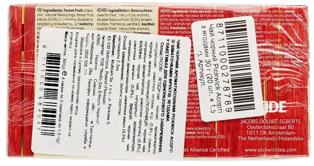 Чай чёрный Pickwick Ассорти с ягодами 20 шт фото 7