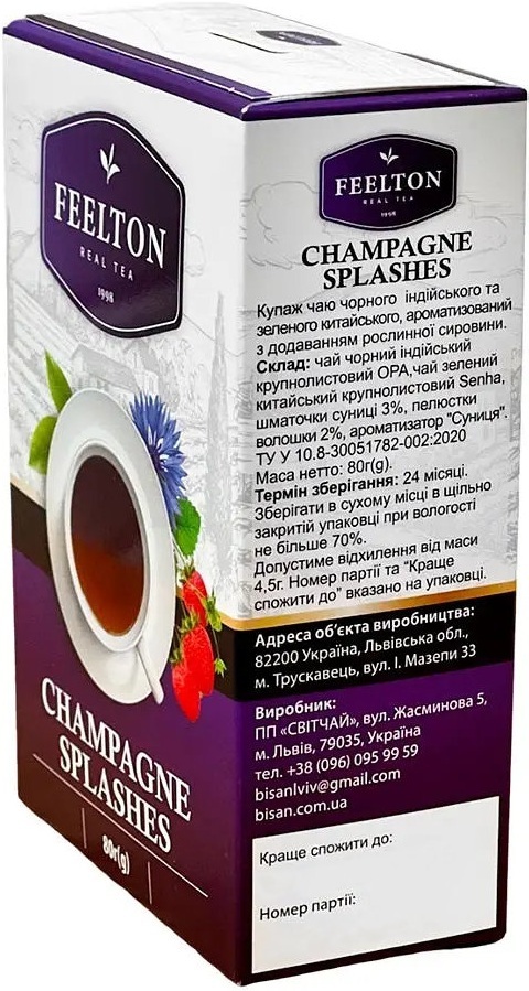 Чай Feelton Champagne Splashes купаж 80 г фото 4