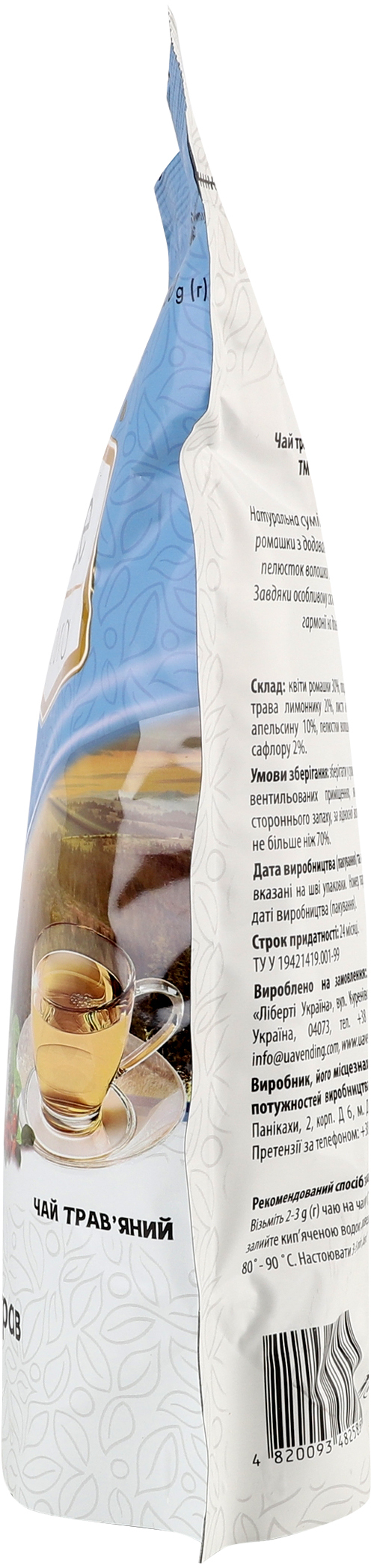 Чай травяной Dolce Natura Магия трав 250 г фото 