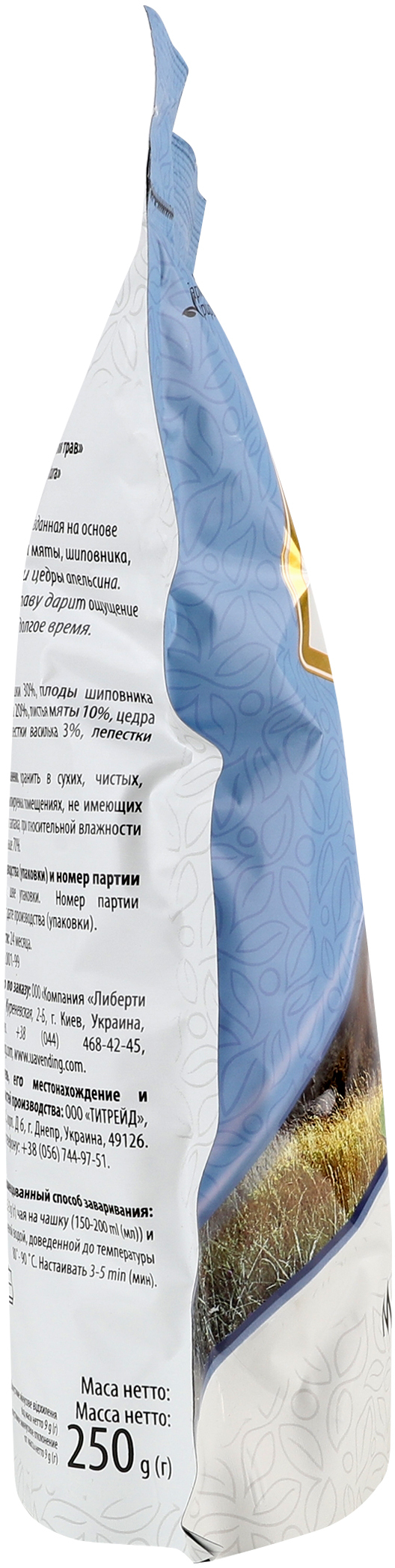 Чай травяной Dolce Natura Магия трав 250 г фото 