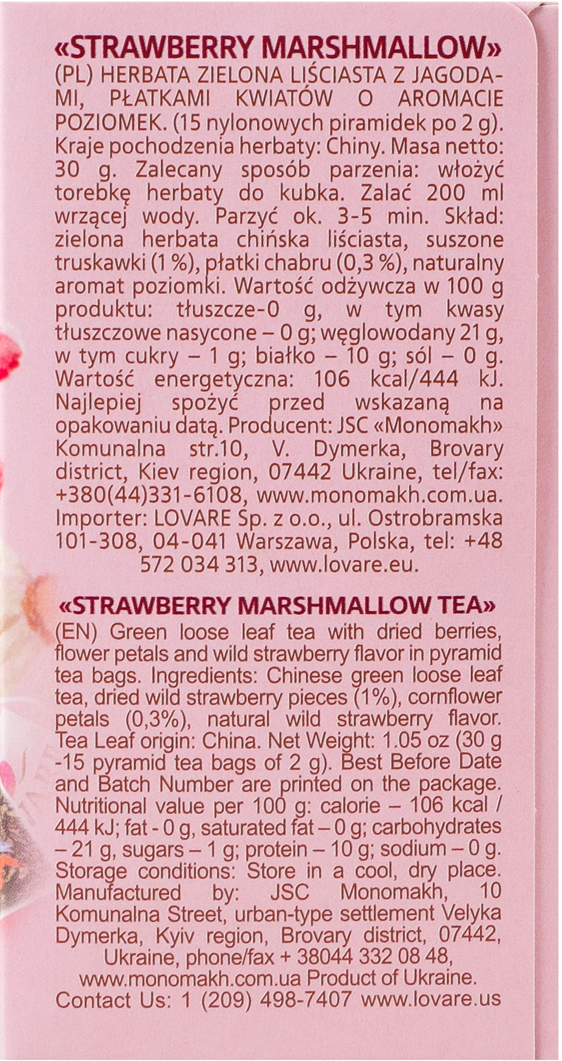 Чай зелёный Lovare Strawberry Marshmallow 15 шт фото 