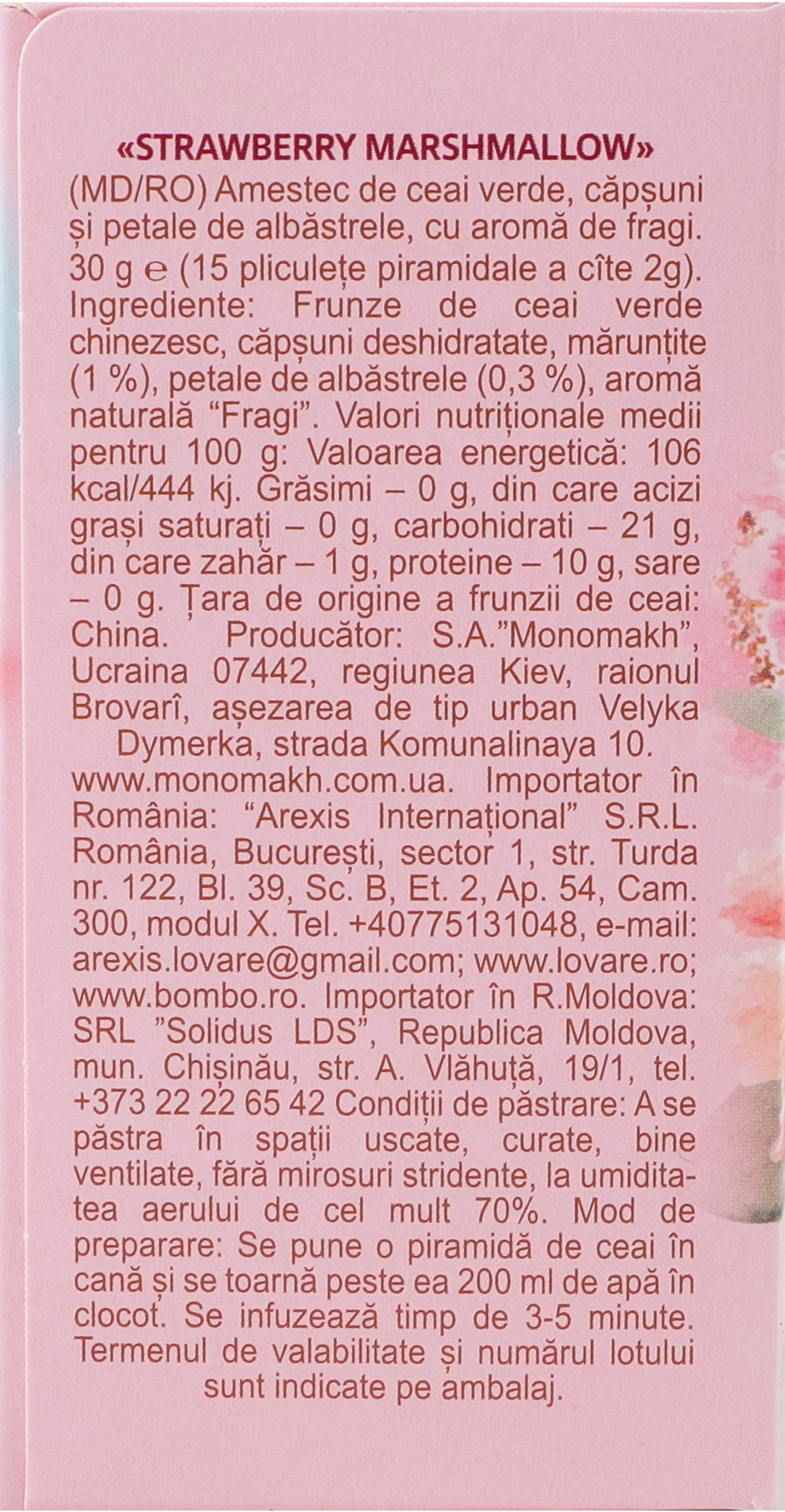 Чай зелёный Lovare Strawberry Marshmallow 15 шт фото 