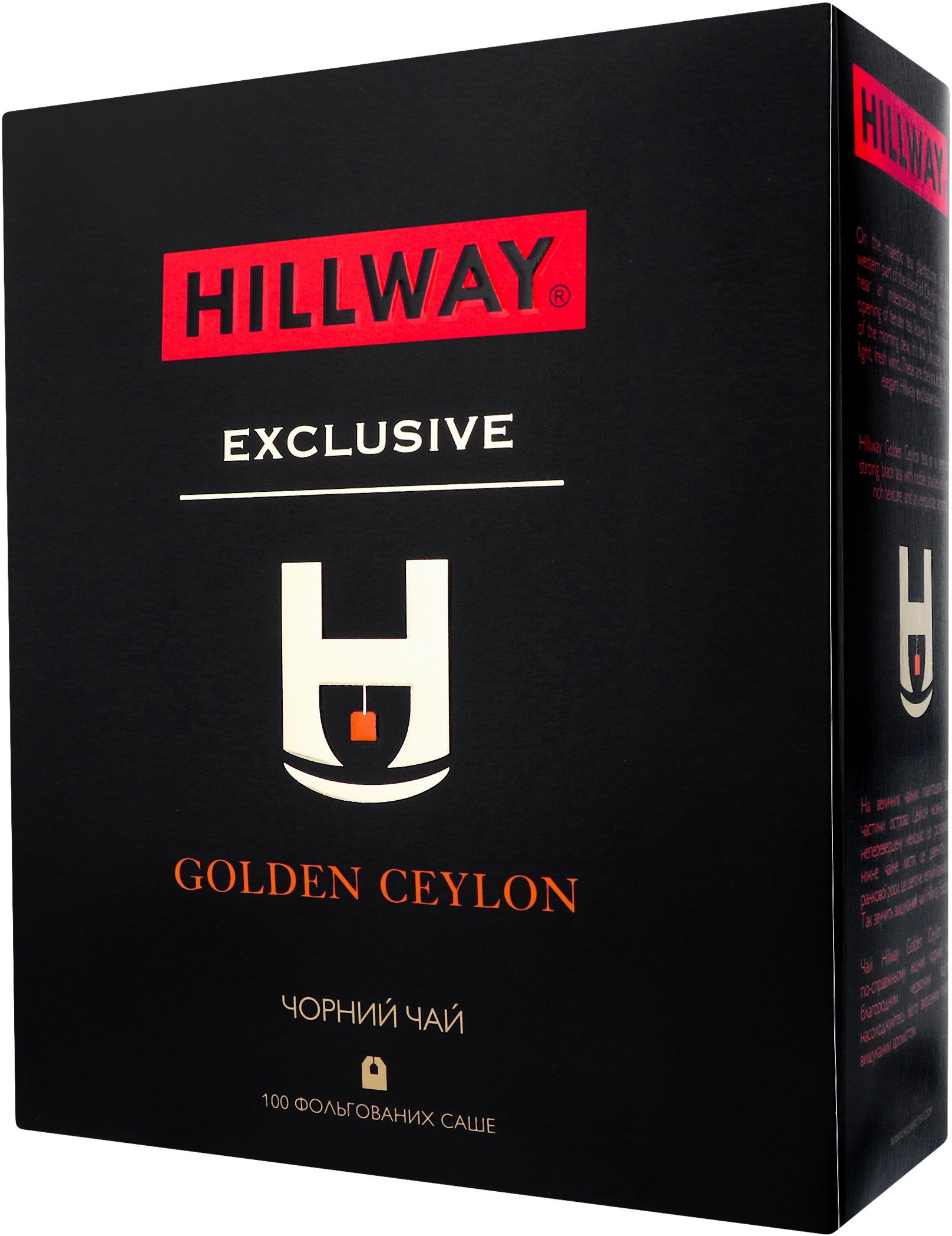 Чай чёрный Hillway Exclusive Golden Ceylon 100 шт фото 4