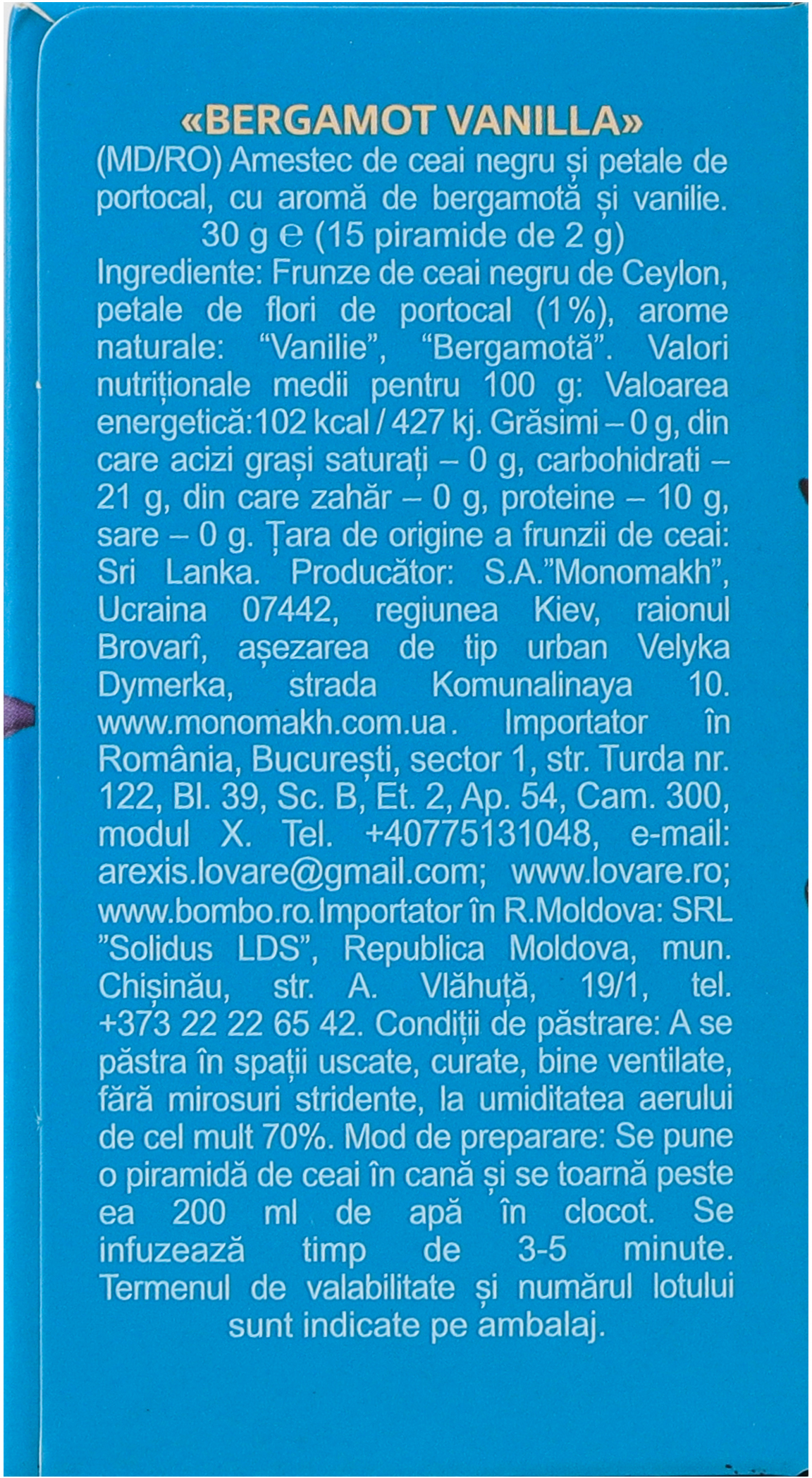 Чай чёрный Lovare Bergamot Vanilla 15 шт фото 