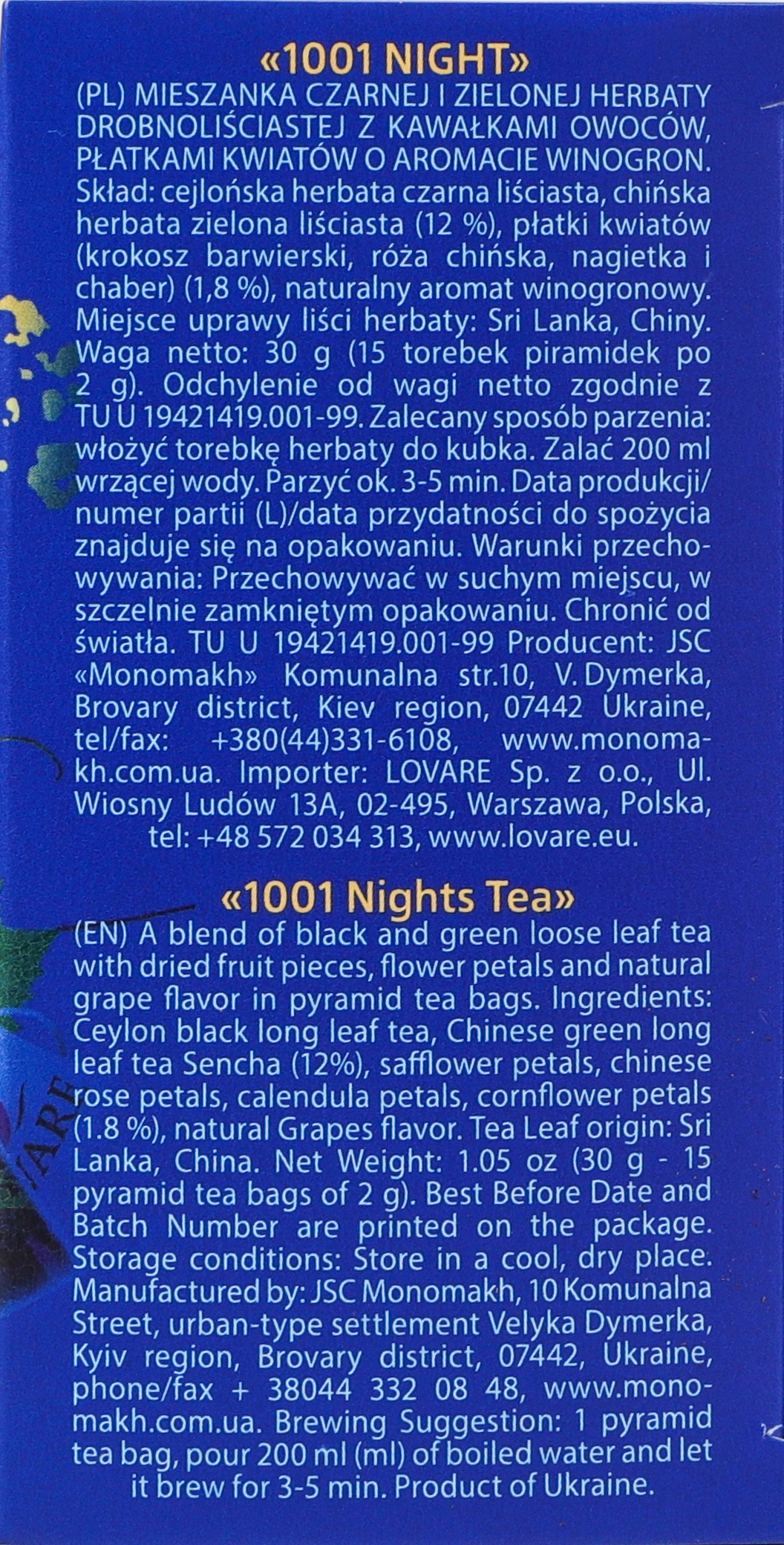 Чай чорний та зелений Lovare 1001 Nights 15 штфото