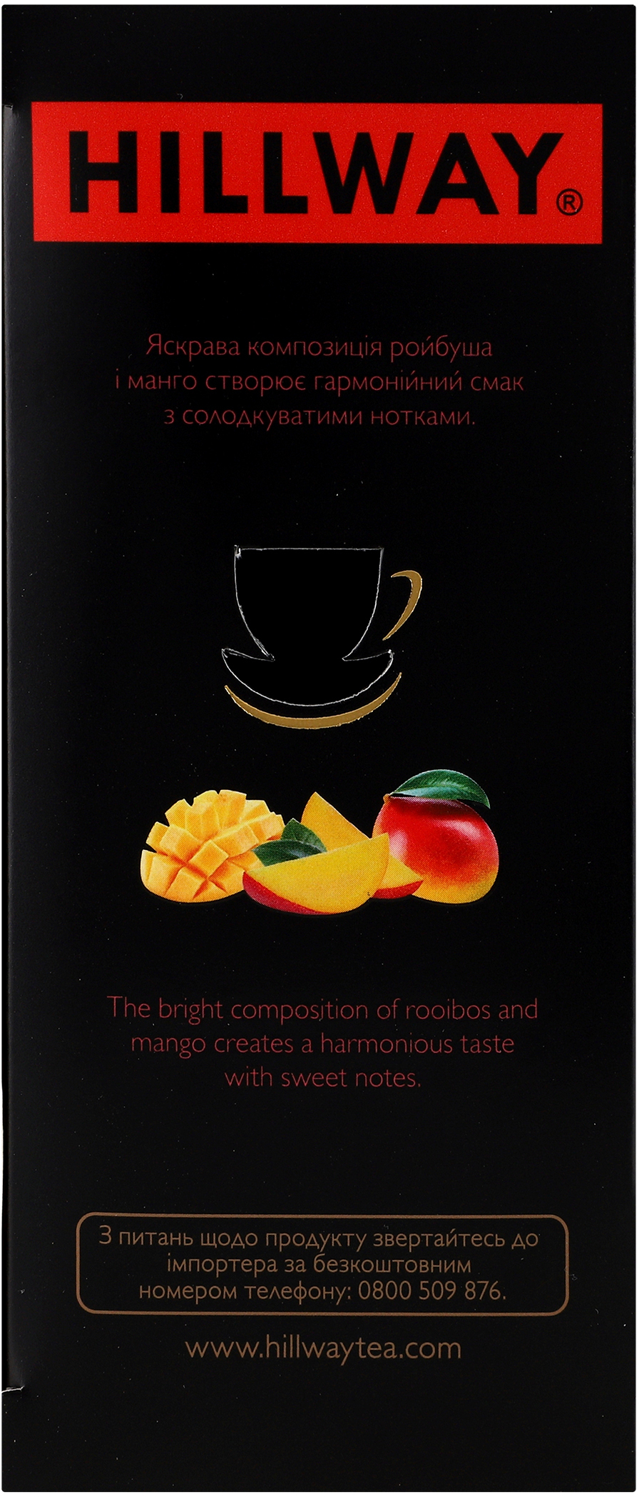 Травяной чай Hillway Juicy Mango с ярлыком 25 шт фото 