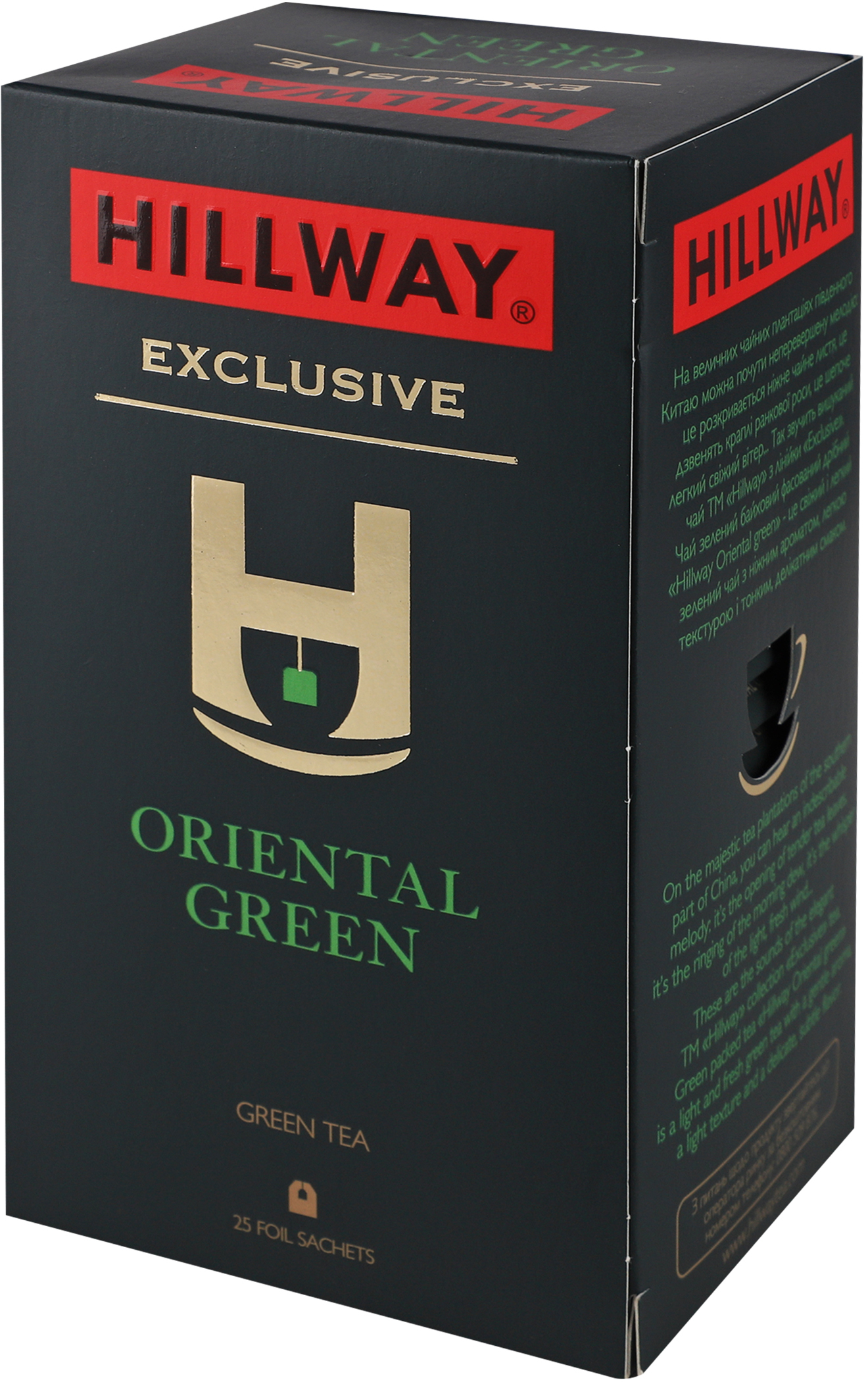 Чай зелёный Hillway Exclusive Oriental Green байховый 25 шт фото 