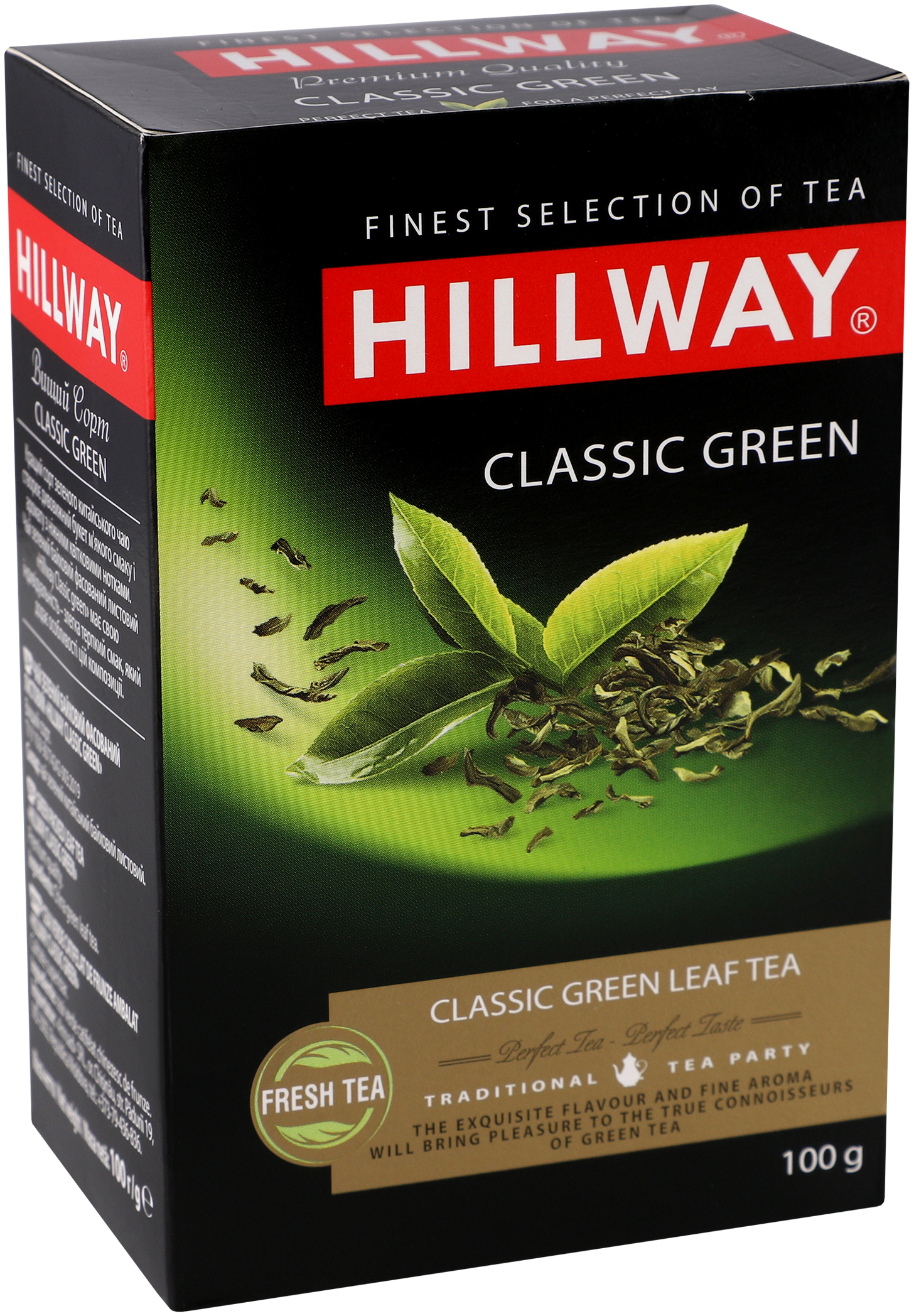 Чай зелёный Hillway Classic Green 100 г фото 