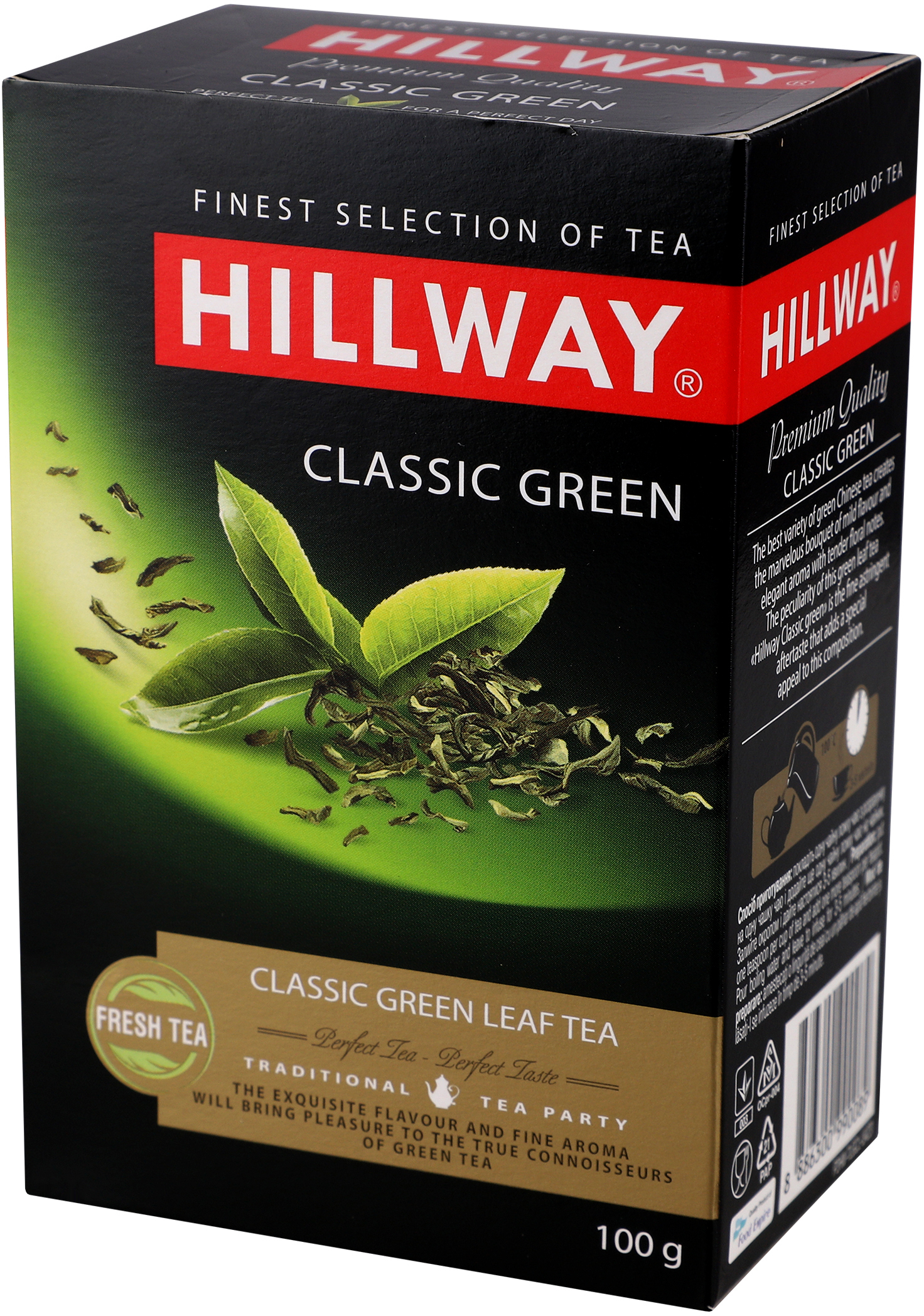 Чай зелёный Hillway Classic Green 100 г фото 