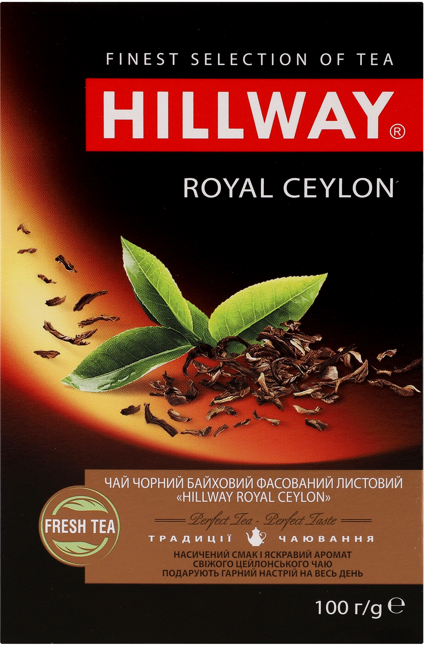Чай чёрный Hillway Royal Ceylon 100 г фото 