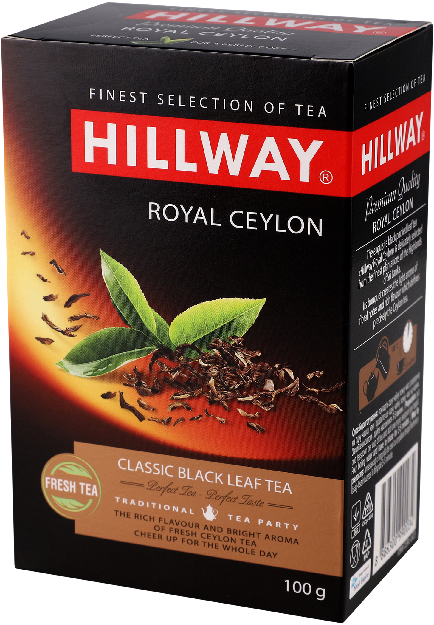 Чай чёрный Hillway Royal Ceylon 100 г фото 