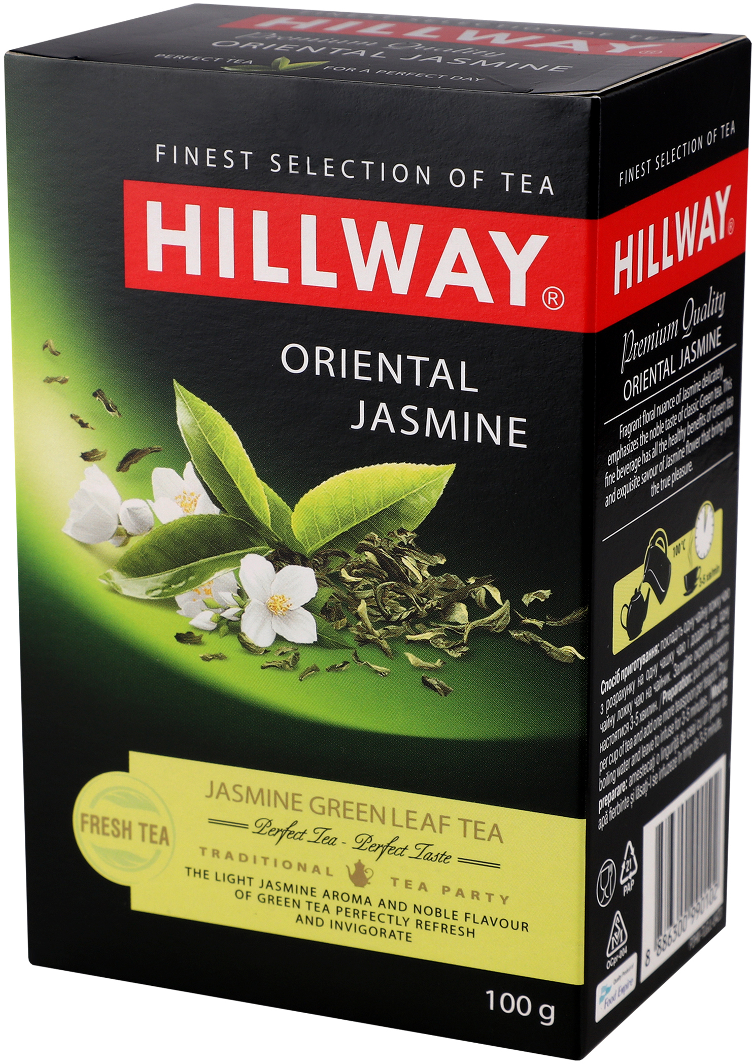 Чай зелений Hillway Oriental Jasmine 100 гфото3