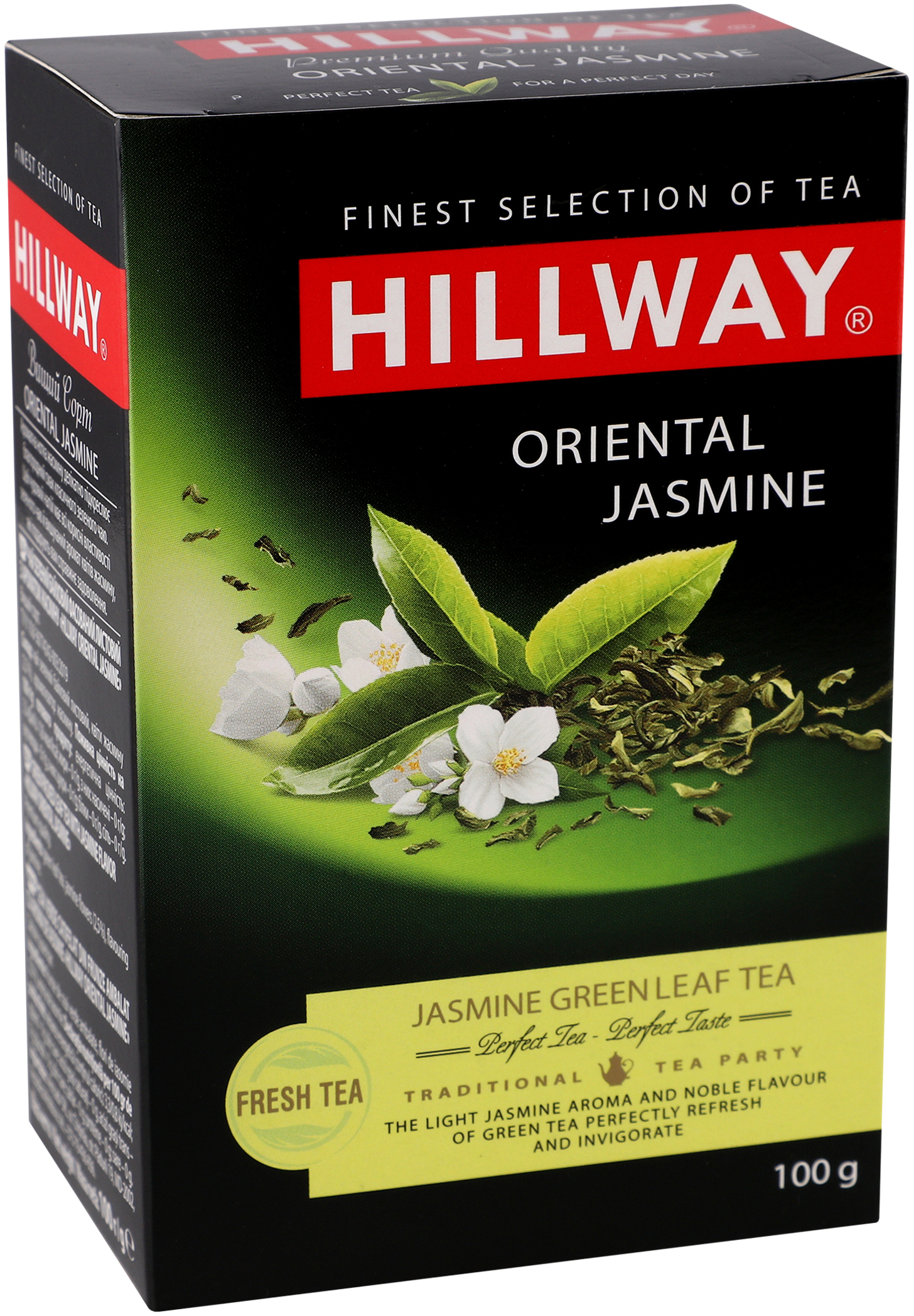 Чай зелений Hillway Oriental Jasmine 100 гфото2