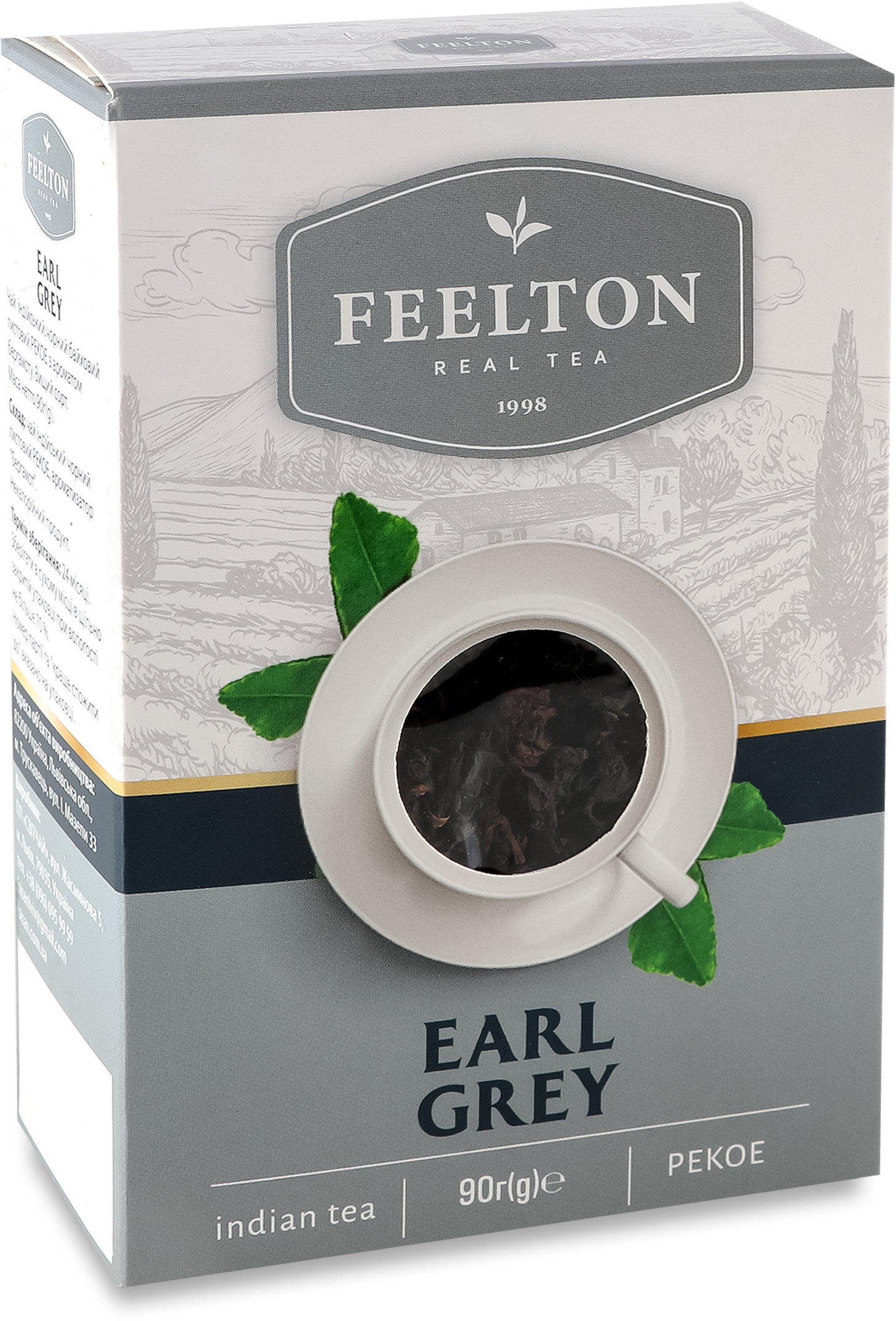 Чай чёрный Feelton Earl Grey с ароматом бергамота 90 г фото 2