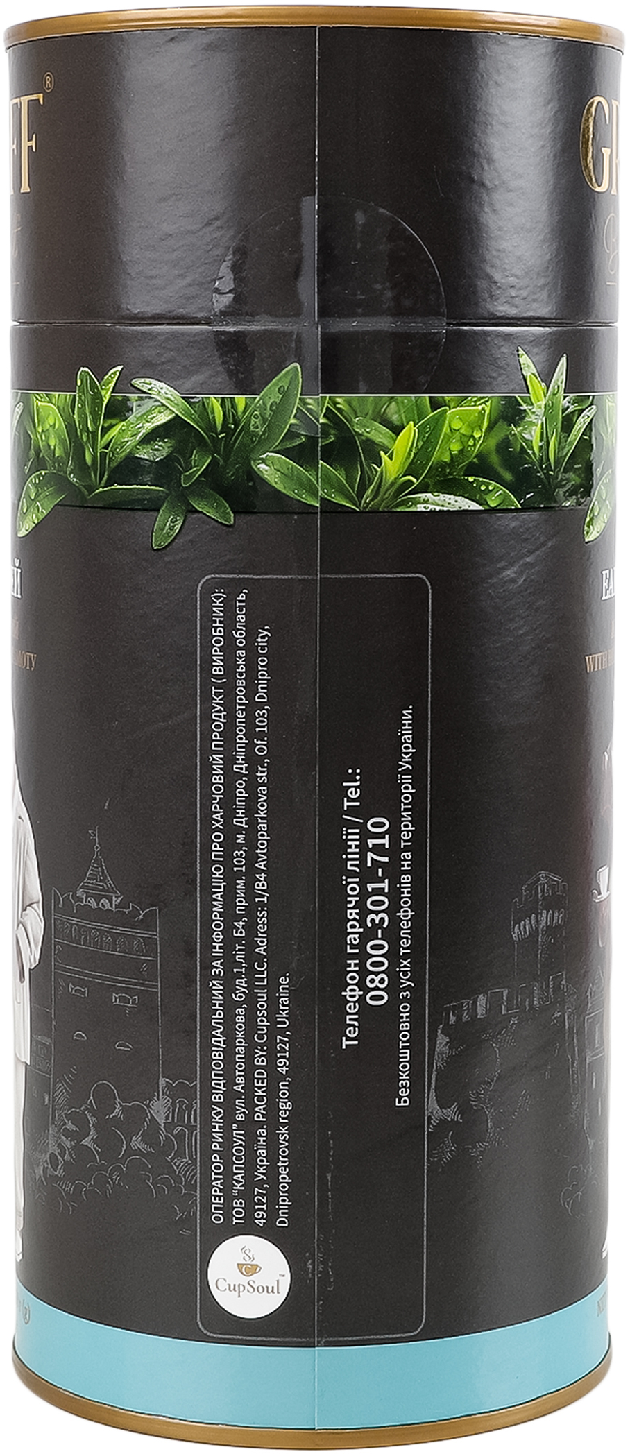 Чай чёрный Graff Эрл Грей 80 г фото 4