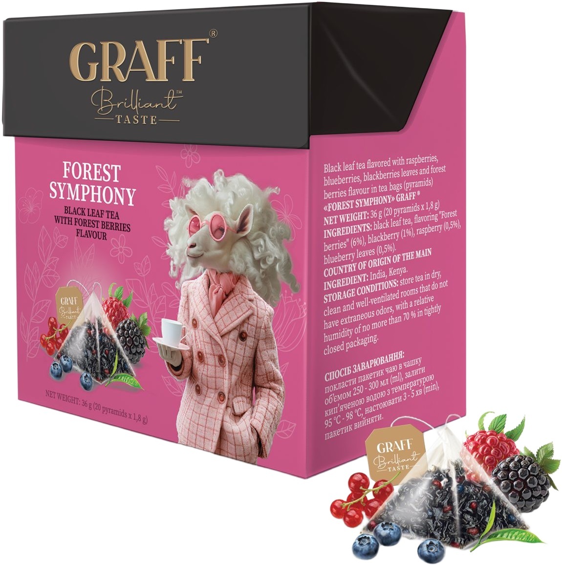 Чай чорний Graff Лісова симфонія з ароматом лісових ягід 20 штфото3