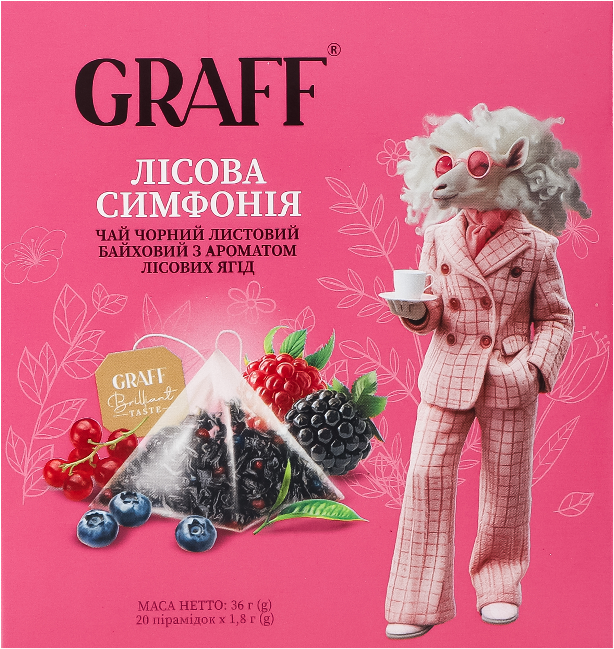 Чай чорний Graff Лісова симфонія з ароматом лісових ягід 20 штфото4