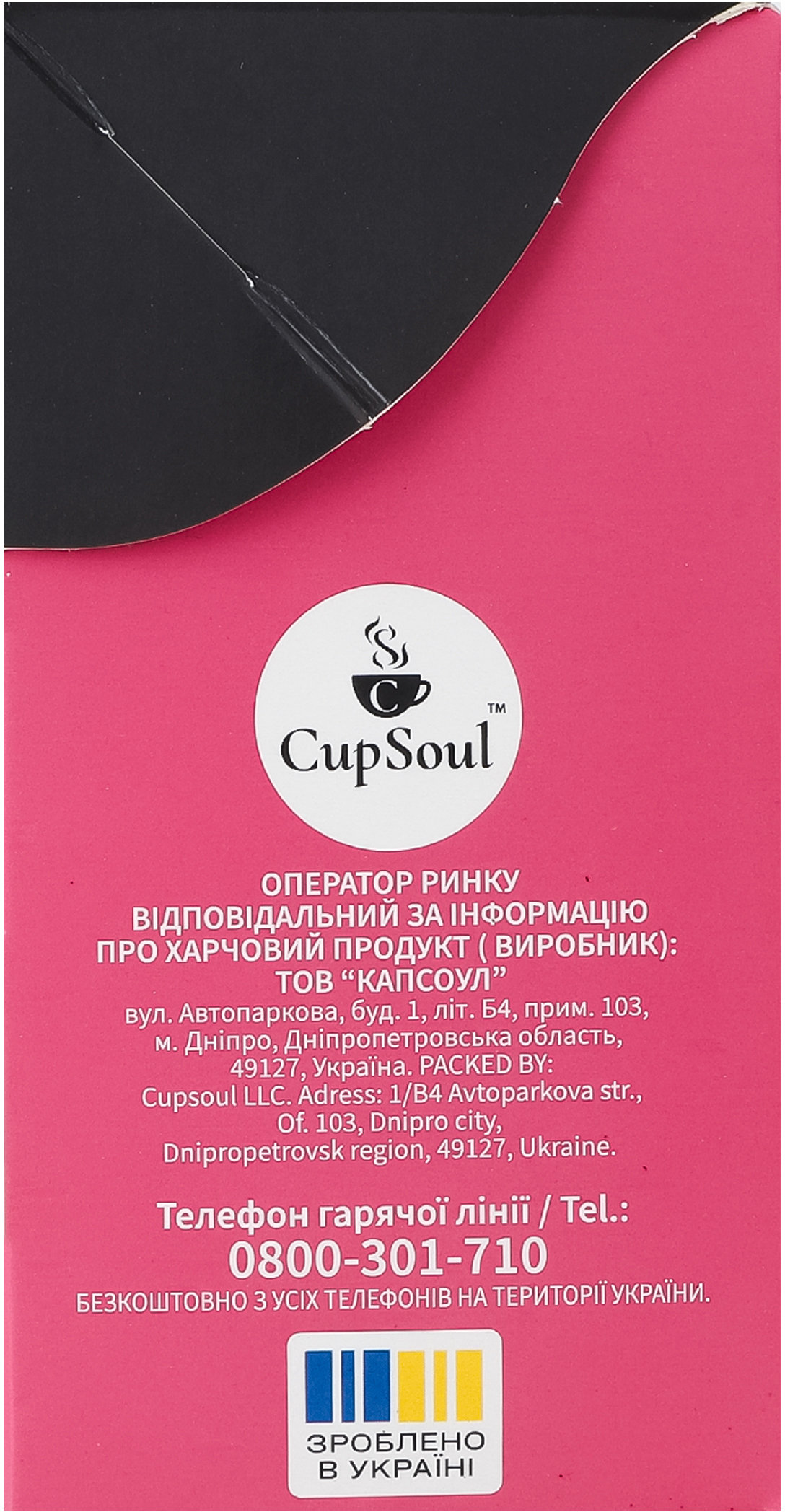 Чай чорний Graff Лісова симфонія з ароматом лісових ягід 20 штфото6