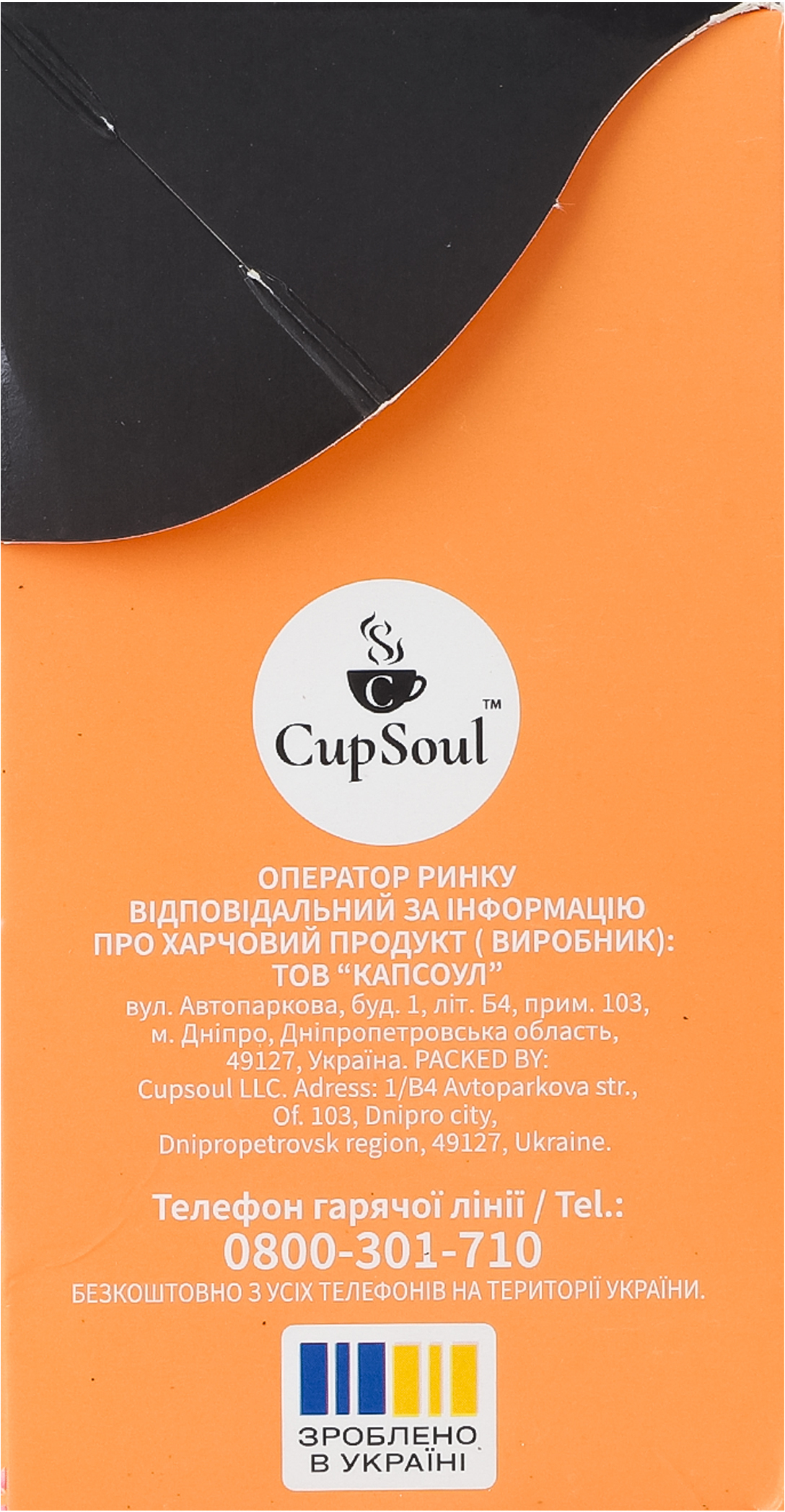 Чай зелёный Graff Цитрусовый космос 20 шт фото 