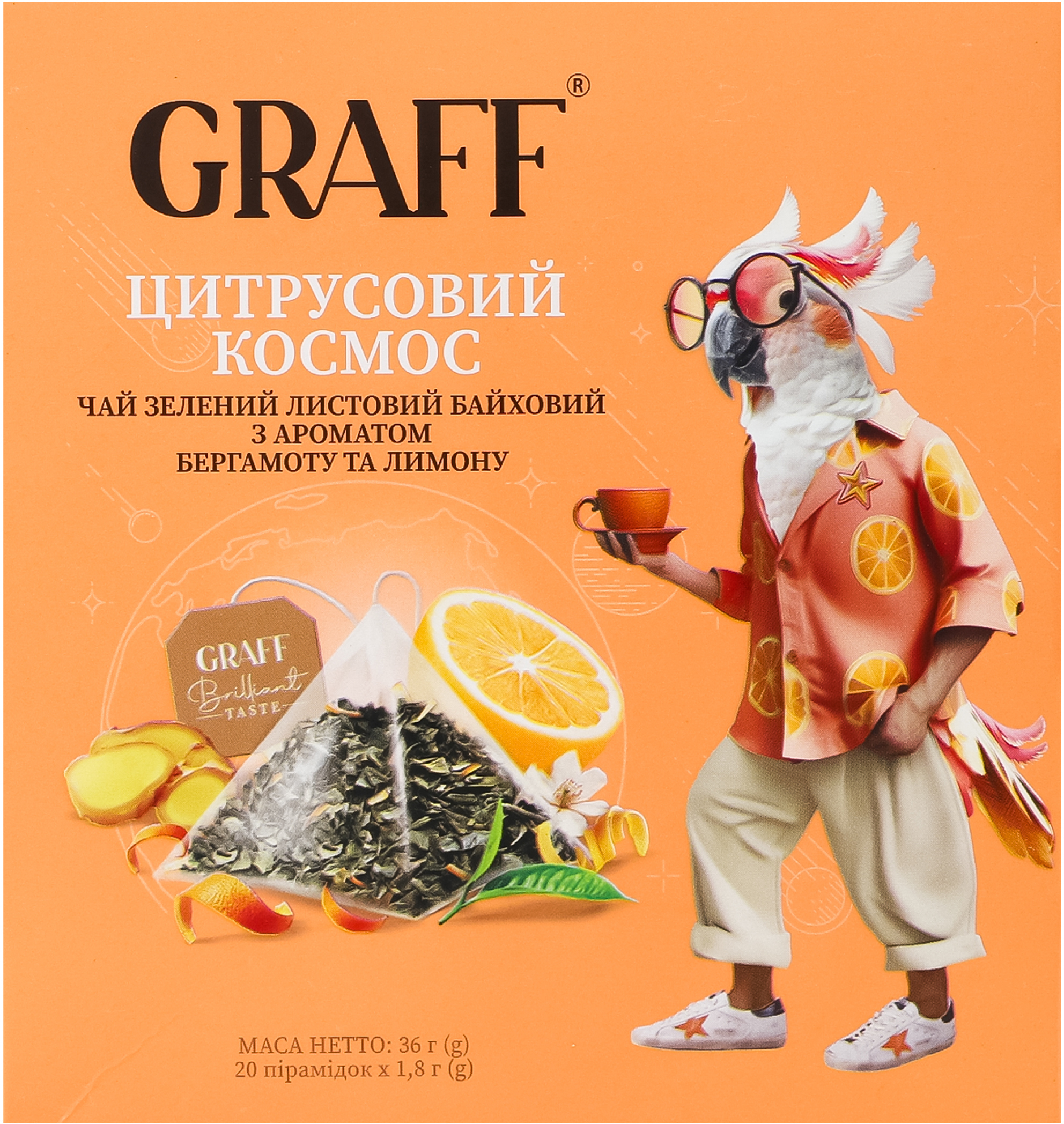 Чай зелёный Graff Цитрусовый космос 20 шт фото 